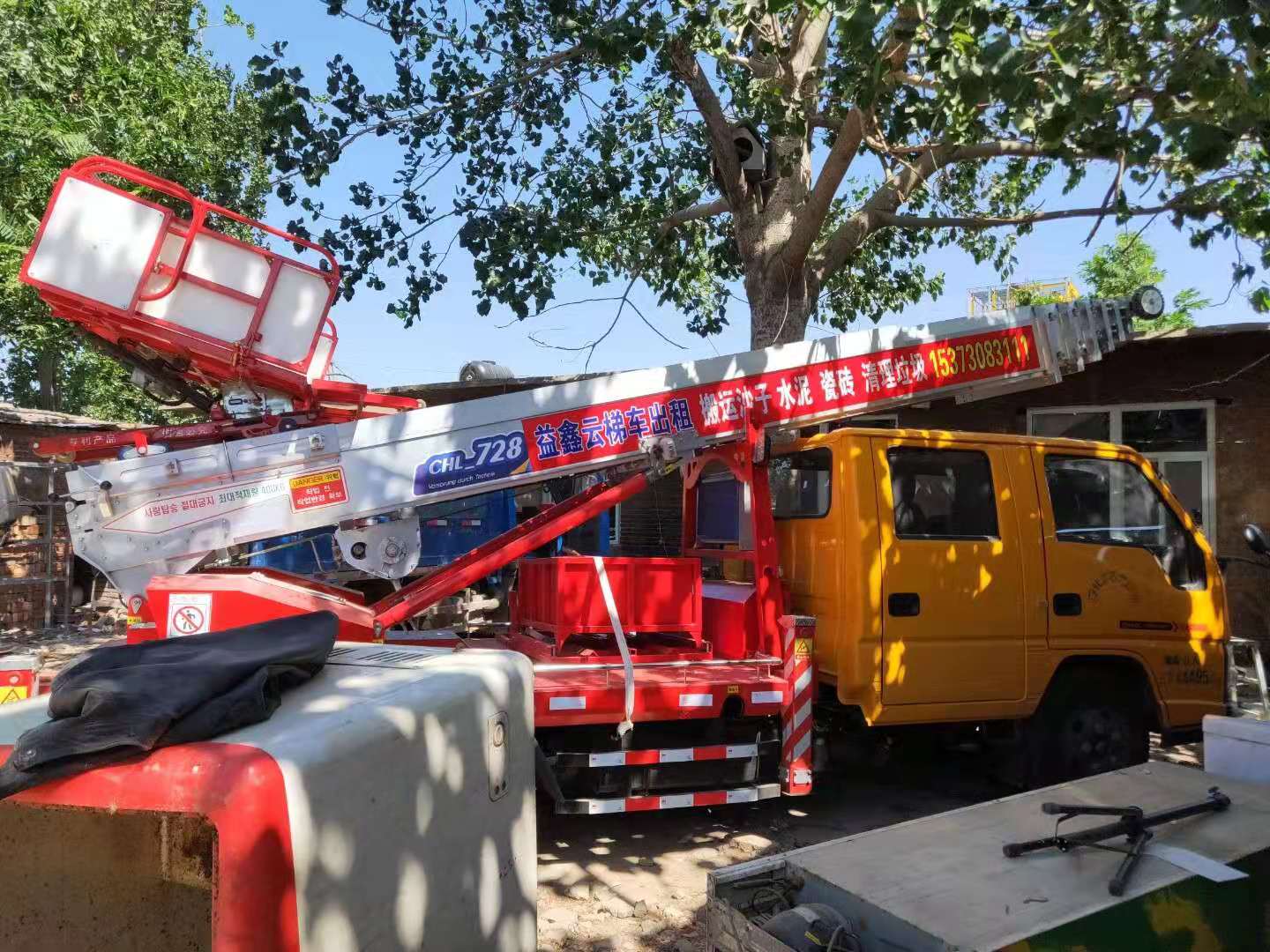 車輛租賃